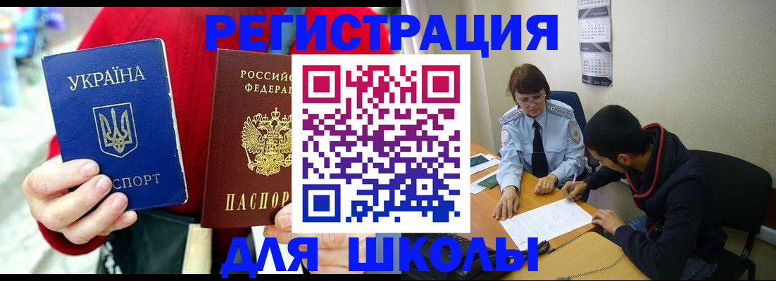 временная регистрация надежно в Кимовске